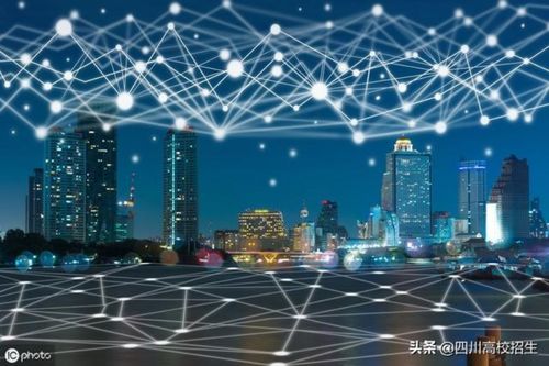 電子信息類專業深度解析 聚焦信息工程與通信工程就業前景與核心技術